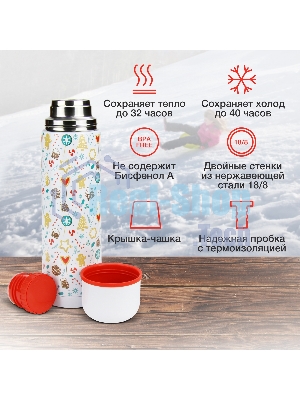Термос Starwind New Year 11-1000 1 л. белый/рисунок