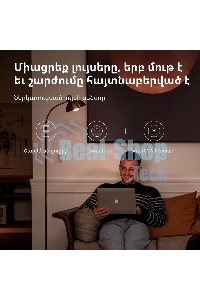 Датчик движения Aqara Motion Sensor P1