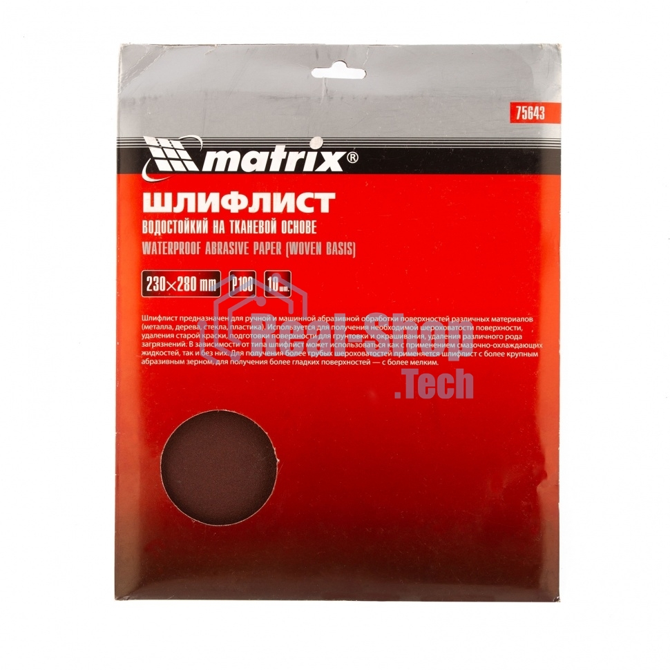 Шлифлист Matrix на тканевой основе, P 100, 230 х 280 мм, 10 шт., водостойкий