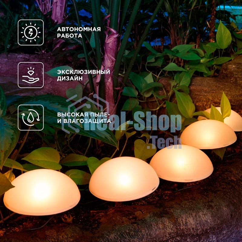 Светильник грунтовый Rexant Полусфера, 3000К, встроенный аккумулятор, солнечная панель