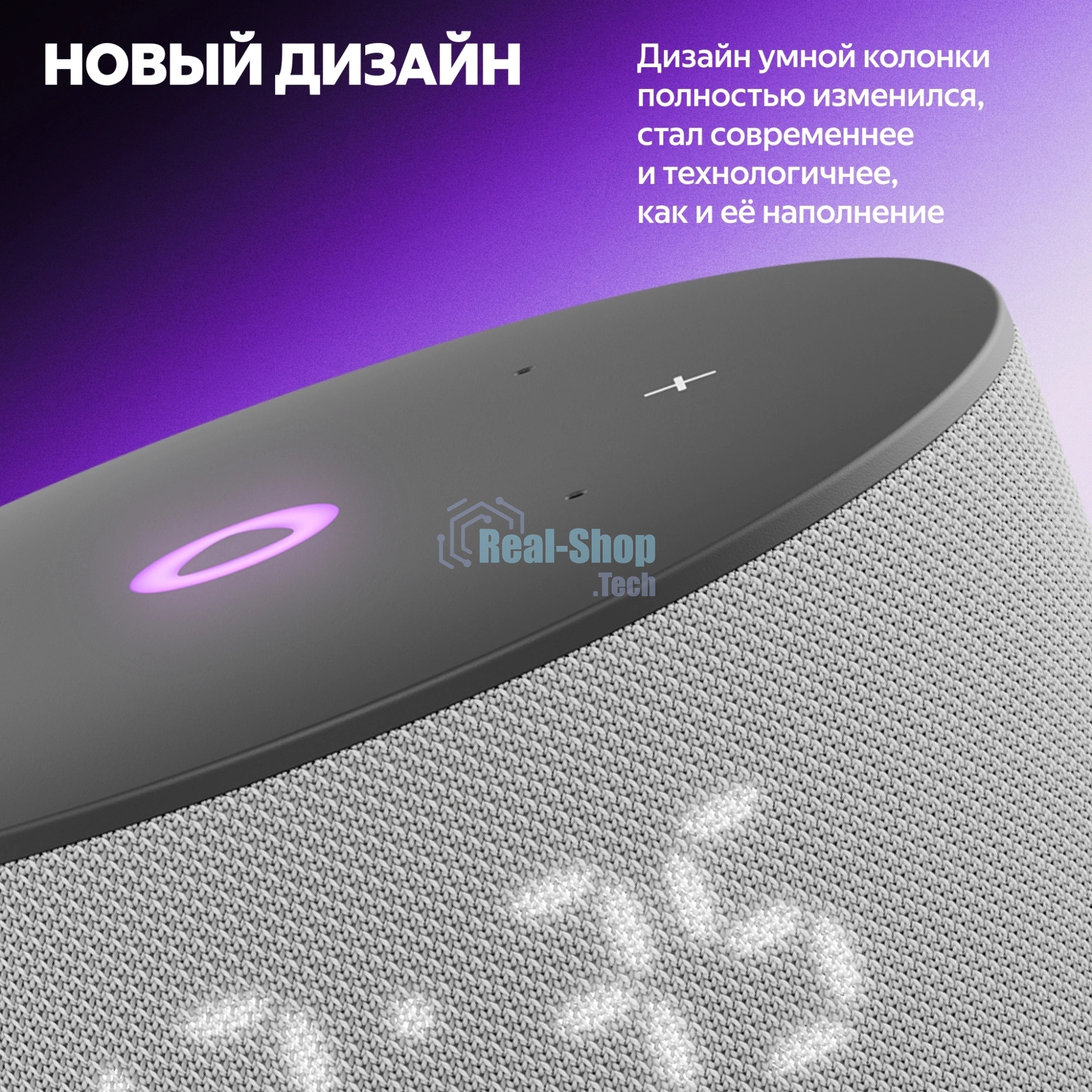 Умная колонка Yandex Станция Мини 3 Алиса серый 12W 1.0 BT/Wi-Fi