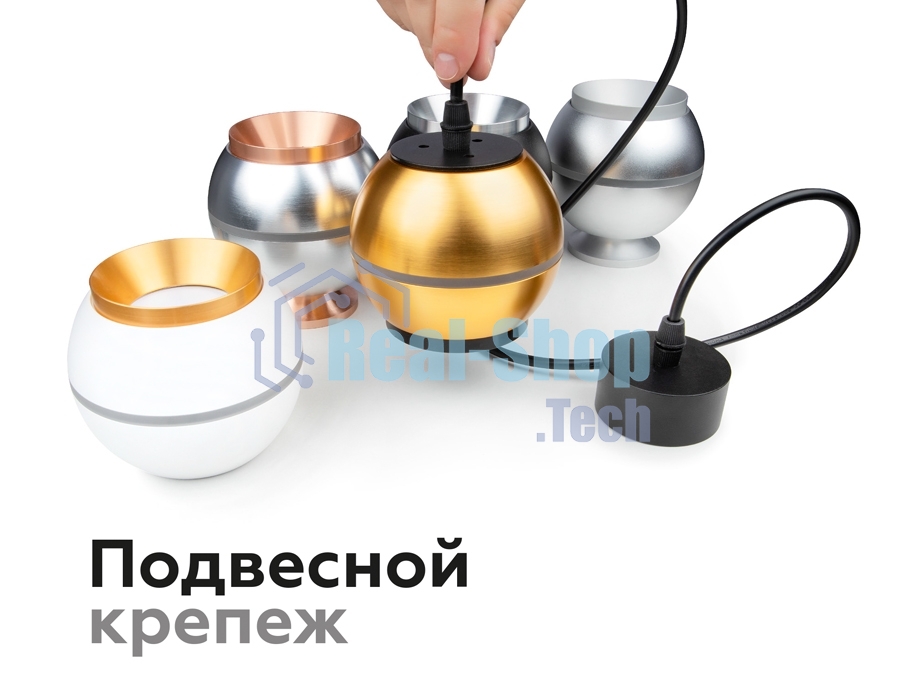 Насадка для корпуса светильника N7035 PPG золото розовое полированное D70*H27mm Out10mm  MR16