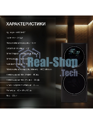 стирально-сушильная машина Hyundai Proxima WMD9424 темно-серебристый, загр. фронтальная макс.: 15 кг 1400 об/мин класс: А+++