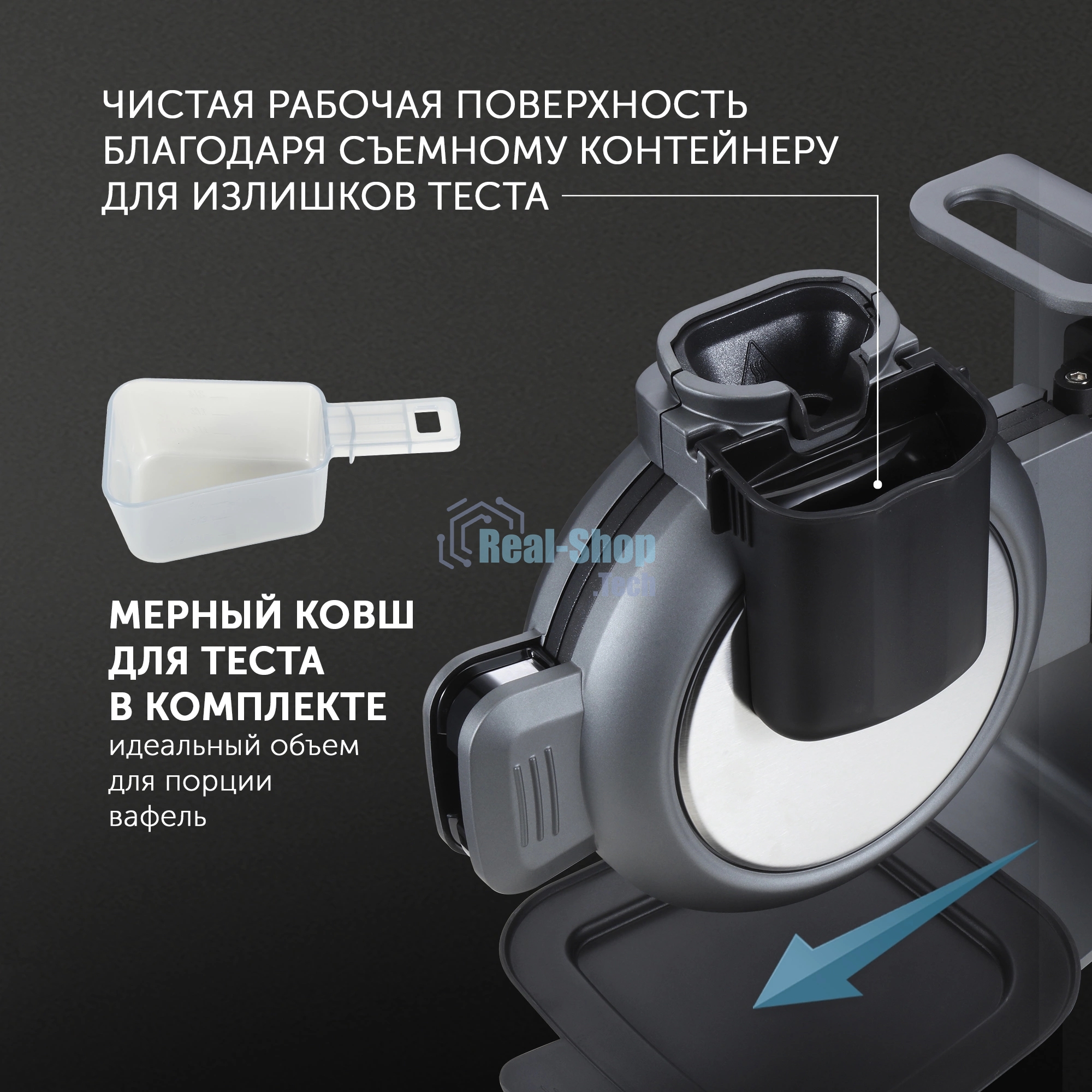 Вафельница Polaris PST 1000 900Вт графитовый