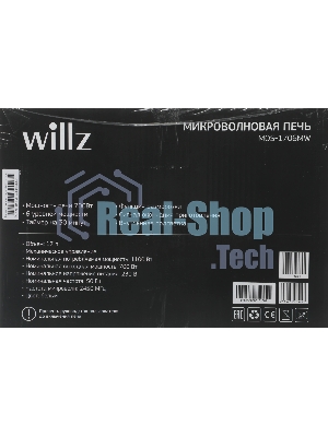 Микроволновая печь WILLZ MOS-1706MW белый, 17 л, 700 Вт, переключатели — поворотный механизм