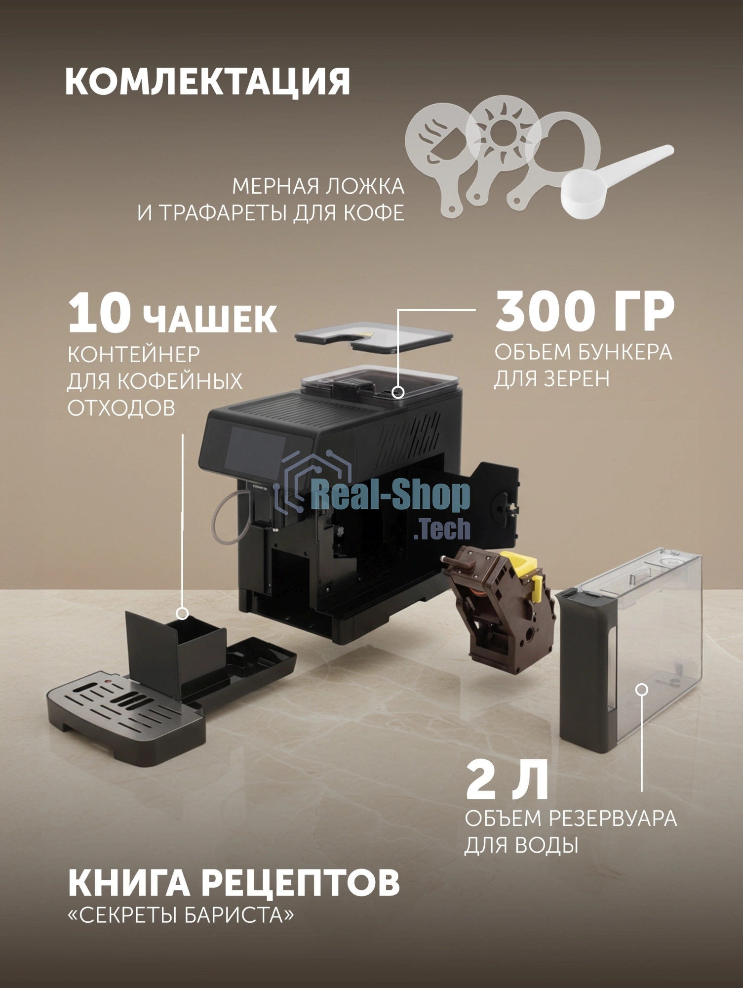 Кофемашина Polaris PACM 2071AC 1450Вт черный