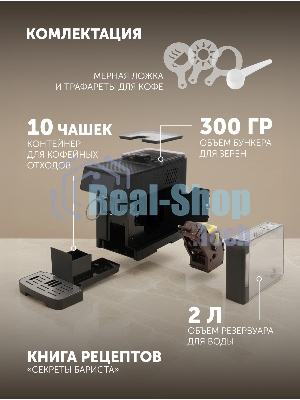 Кофемашина Polaris PACM 2071AC 1450Вт черный
