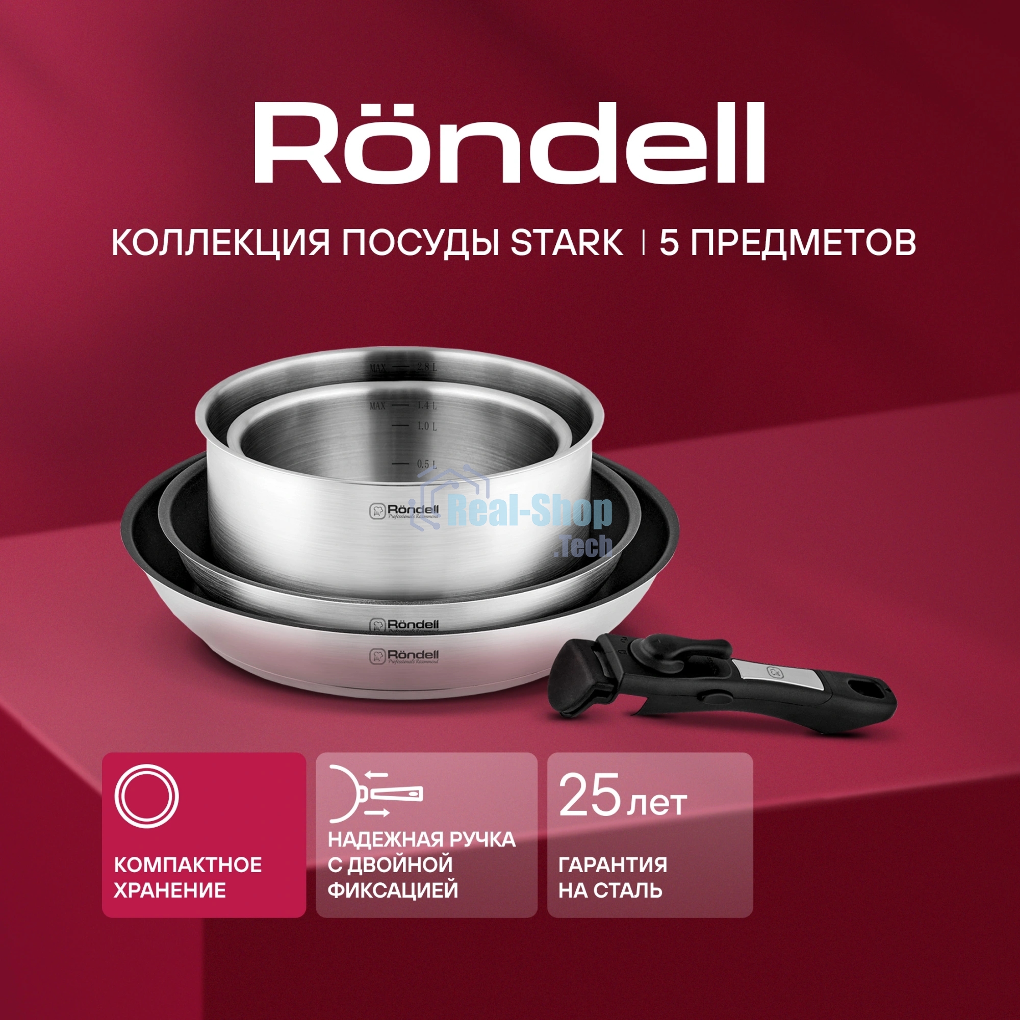Набор Rondell RDS-1315, 5 предм: Кастрюли б/кр 16 см (1,4 л), 20 см (2,8 л), сковороды б/кр 26x5 см, 28x5 см, съемная