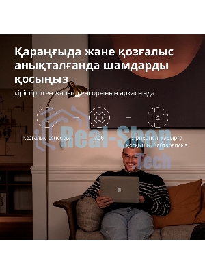 Датчик движения Aqara Motion Sensor P1
