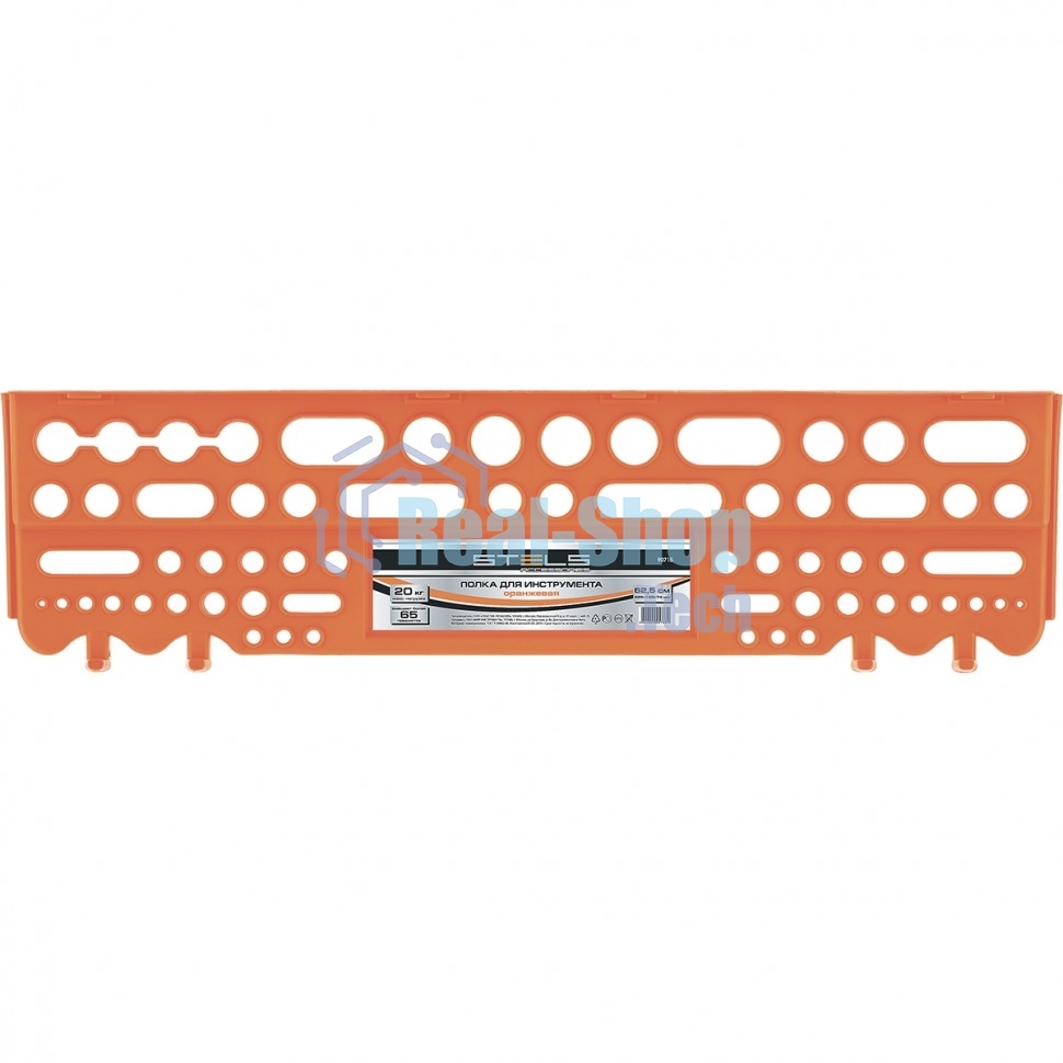 Полка для инструмента 625 мм, оранжевая Stels 90715
