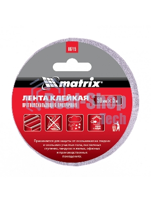 Лента MATRIX клейкая противоскользящая, прозрачная 50 мм х 5м, 88715