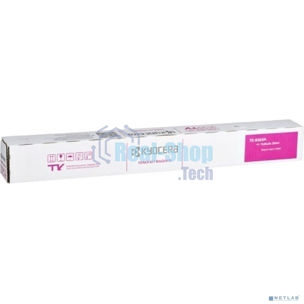 Картридж лазерный TK-8365M 12 000 стр. Magenta для TASKalfa 2554ci