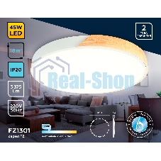 Потолочный светодиодный светильник Ambrella light FZ1301 WH/LW белый/светлое дерево 45W 5000K D500*50 (без ПДУ)