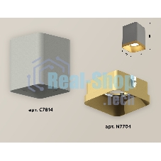 Светильник Ambrella Light XS7814004 SGR/SGD серый песок/золото песок MR16 GU5.3 (C7814, N7704)