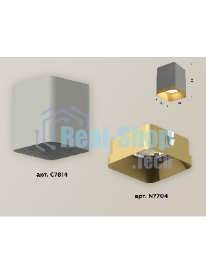 Светильник Ambrella Light XS7814004 SGR/SGD серый песок/золото песок MR16 GU5.3 (C7814, N7704)