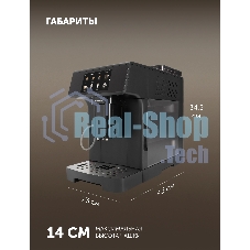 Кофемашина Polaris PACM 2071AC 1450Вт черный