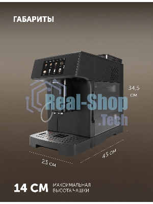 Кофемашина Polaris PACM 2071AC 1450Вт черный