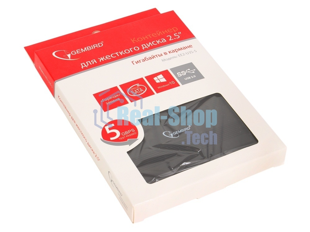 Внешний корпус 2.5