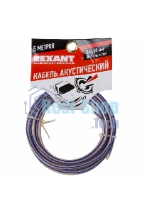 Кабель акустический Rexant 2х2,50 мм², прозрачный BLUELINE, мини-бухта 5 м
