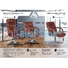 Кресло офисное Бюрократ T-9927SL-LOW-V Leather Eichel светло-коричневый, кожа, низк. спин. полозья металл хром