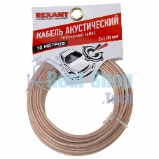 Кабель акустический Rexant 2х1,00 мм², прозрачный SILICON, мини-бухта 10 м