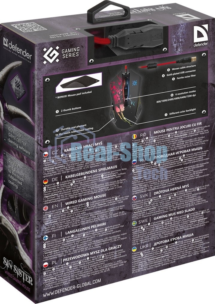 Мышь проводная Defender Sin'Sister GM-933 черный, 7200 dpi, USB, кнопки - 6