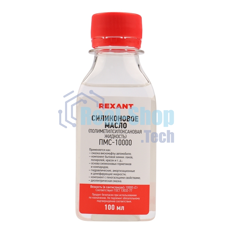 Силиконовое масло Rexant, ПМС-10000 (Полиметилсилоксан) 100 мл