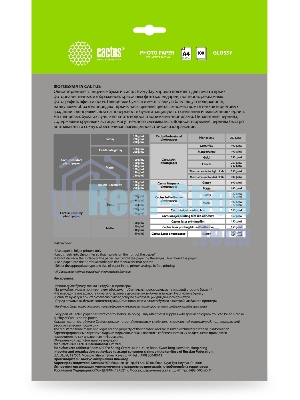 Фотобумага Cactus CS-GA4180100ED A4/180г/м2/100л./белый глянцевое для струйной печати