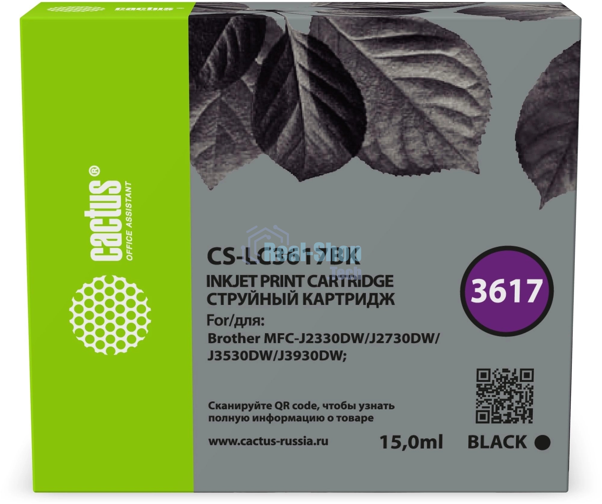 Картридж струйный Cactus CS-LC3617BK черный (15 мл) для Brother MFC-J2330DW/J2730DW/J3530DW/J3930DW