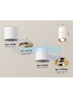 Светильник Ambrella Light XS7401200 SWH/PYG белый песок/золото желтое полированное MR16 GU5.3 (C7401, A2072, C7401, N7004)