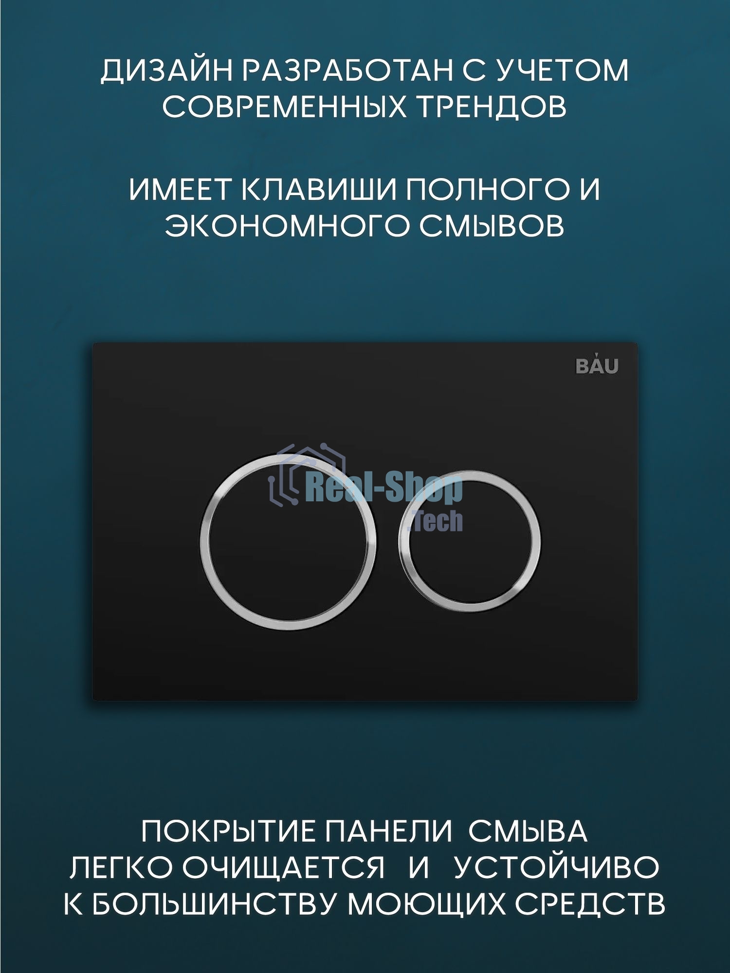 Комплект BAU 6 в 1: инсталляция BAU PRO для подвесного унитаза, унитаз подвесной безободковый Bau Novo, быстросъемное сиденье микролифт, кнопка смыва BAU Dream , черная матовая