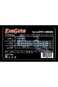 Блок питания серверный ExeGate ServerPRO-500ADS (EX235029RUS), 500Вт, 2х80мм, черный
