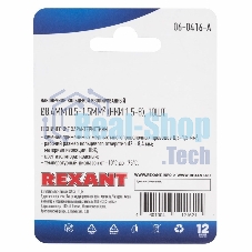 Наконечник кольцевой Rexant изолированный, ø8.4мм, 0.5-1.5мм², НКи 1.5-8 / НКи 1,25-8 / RV1.25-8, красный, в упак. 10 шт.