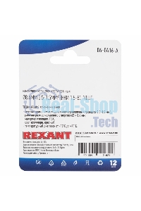 Наконечник кольцевой Rexant изолированный, ø8.4мм, 0.5-1.5мм², НКи 1.5-8 / НКи 1,25-8 / RV1.25-8, красный, в упак. 10 шт.