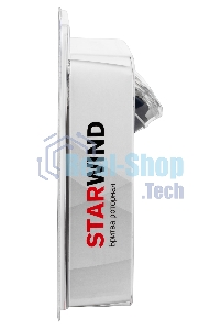 Электробритва роторная Starwind SSH 1525 реж.эл.:3 питан.:аккум. голубой/черный