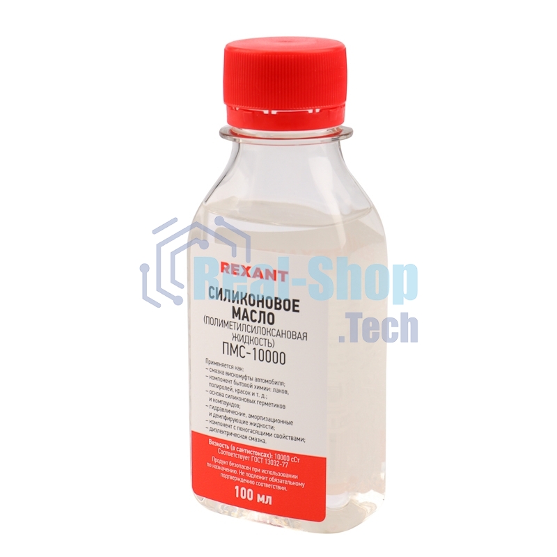 Силиконовое масло Rexant, ПМС-10000 (Полиметилсилоксан) 100 мл