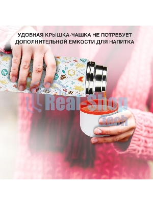 Термос Starwind New Year 11-1000 1 л. белый/рисунок