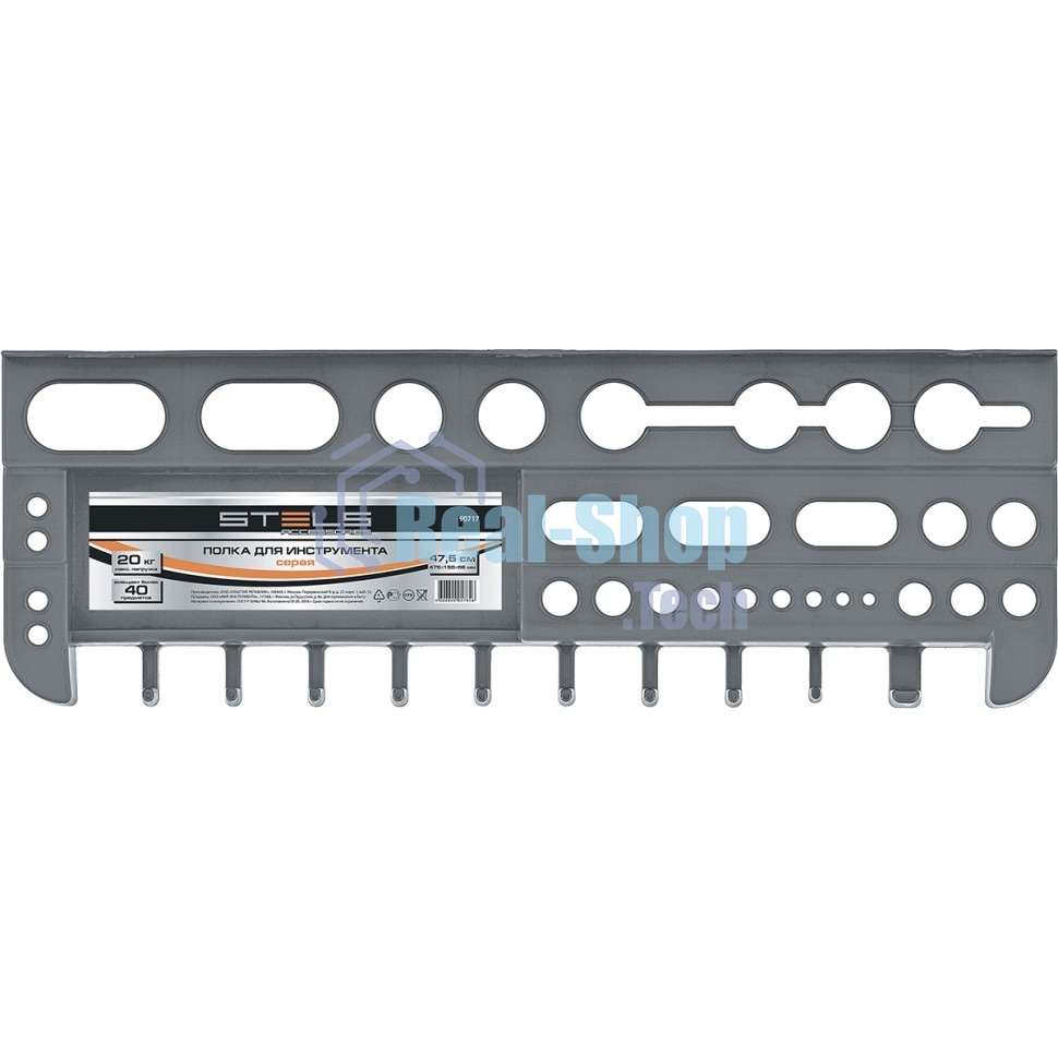 Полка для инструмента 475 мм, серая Stels 90717