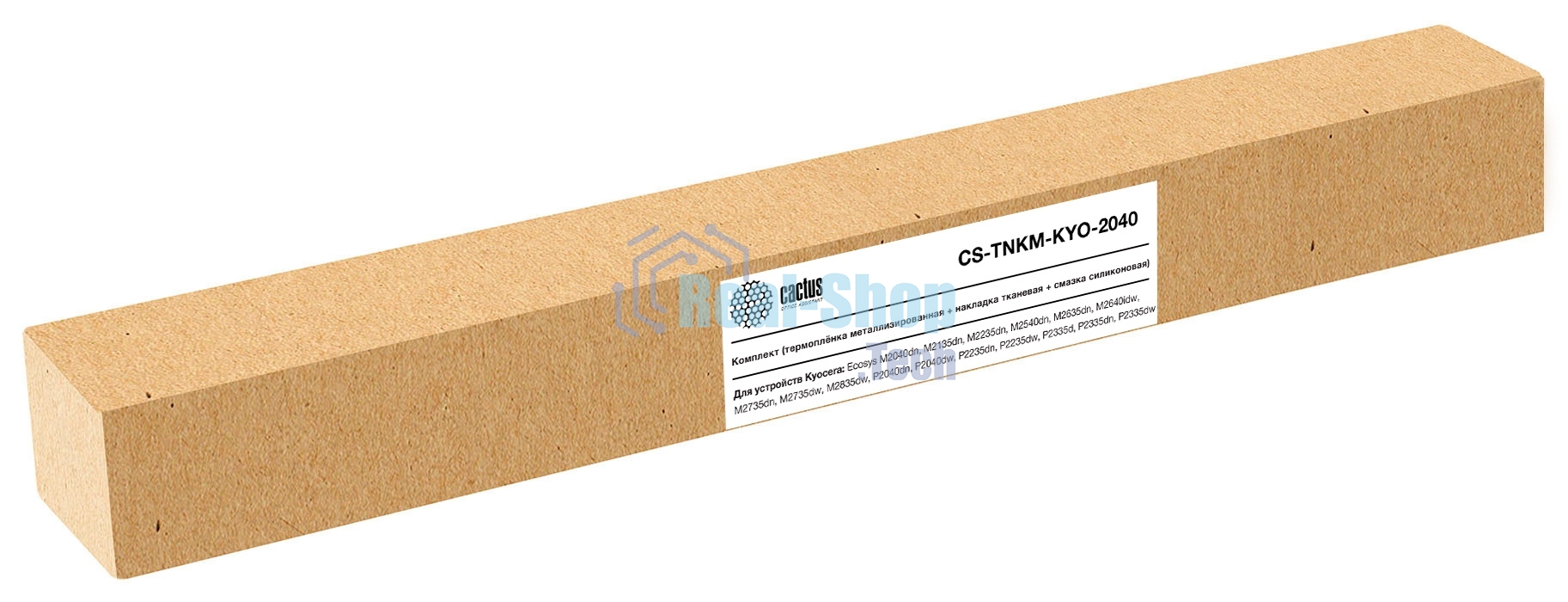 Комплект для термопленки Cactus CS-TNKM-KYO-2040 для Kyocera ecosys M2040/M2235/P2040/P2335
