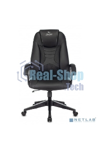 Кресло игровое Zombie 8 черный, искусственная кожа, крестовина пластик