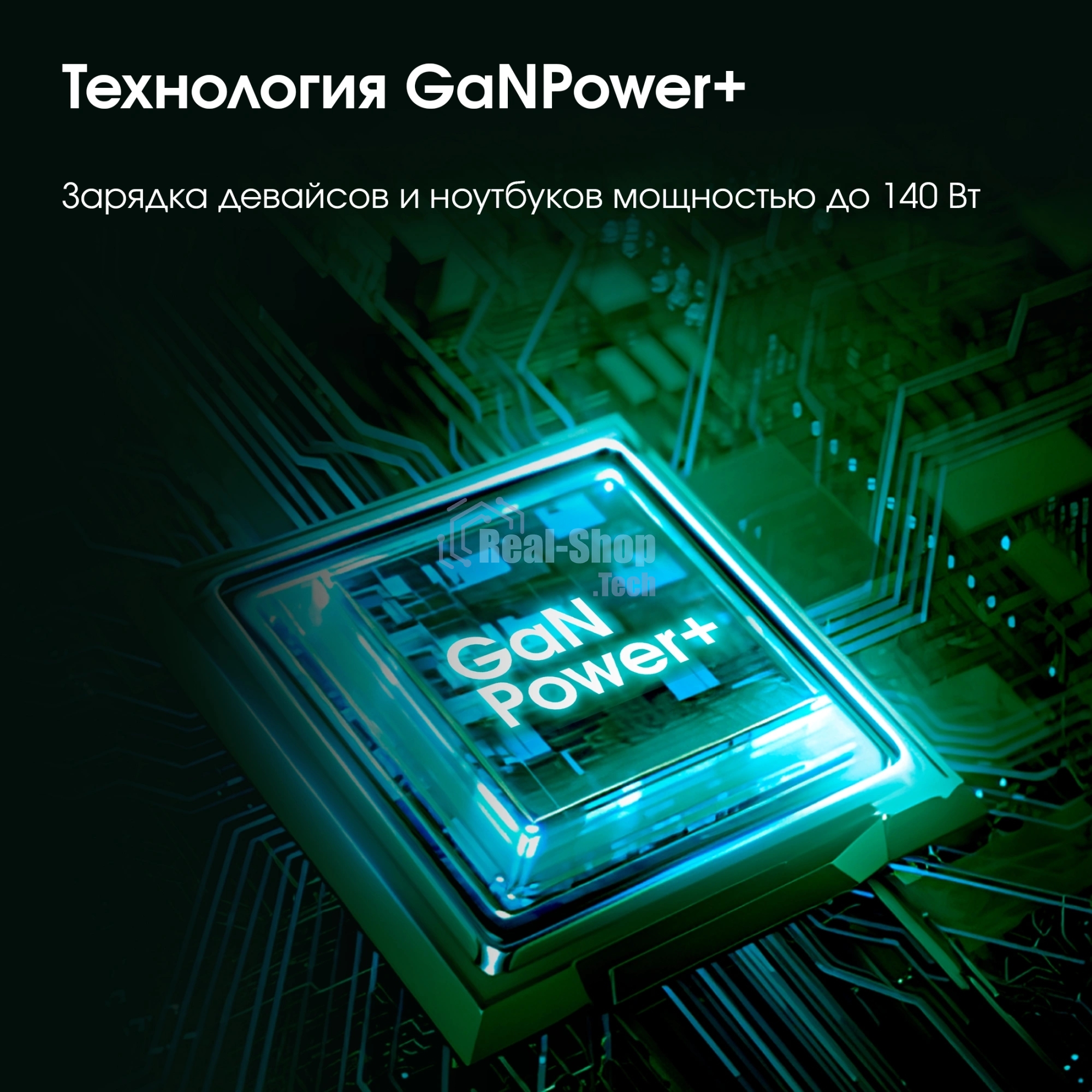 Настольное зарядное устройство Digma Pro DPW10A 140W 5A (PD+QC) 3хUSB-C/2xUSB-A универсальное черный (DPW1A4G024BK)