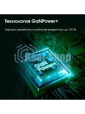 Настольное зарядное устройство Digma Pro DPW10A 140W 5A (PD+QC) 3хUSB-C/2xUSB-A универсальное черный (DPW1A4G024BK)