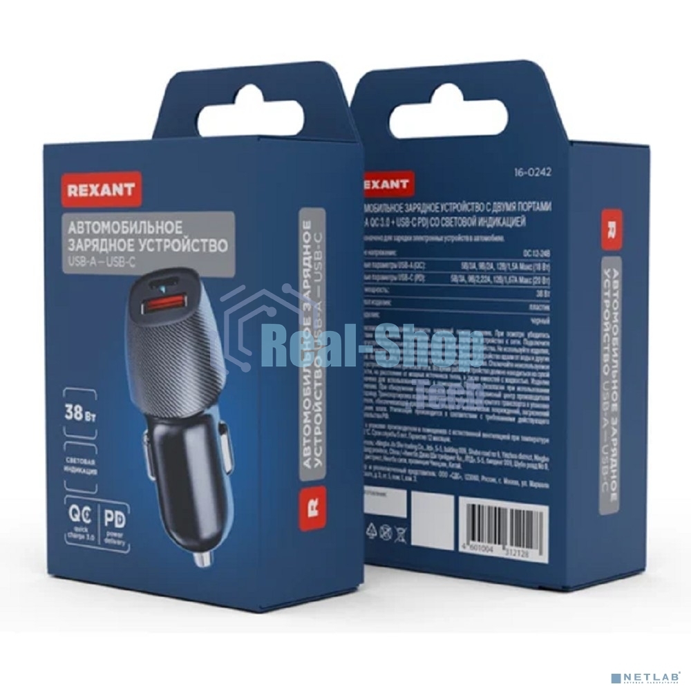 Автомобильное зарядное устройство с двумя портами Rexant (USB-A QC 3.0 + USB-C PD) со световой индикацией, 38Вт, черное