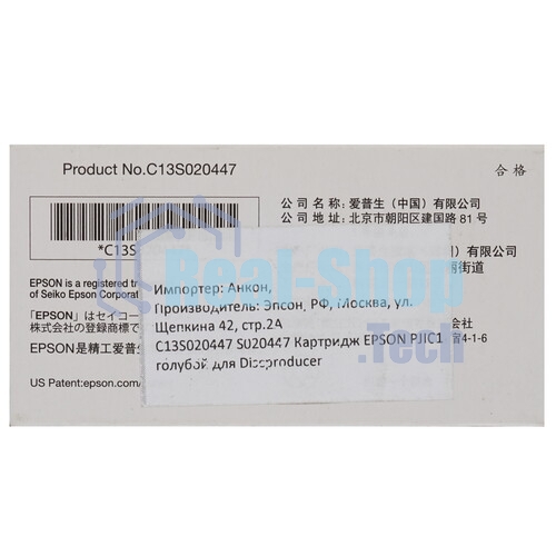 Картридж струйный PJIC1(C) голубой INK CARTRIDGE PP-100