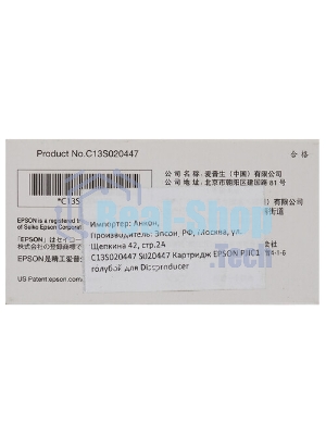 Картридж струйный PJIC1(C) голубой INK CARTRIDGE PP-100