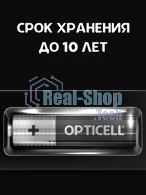 Батарея Opticell Basic LR03 AAA (4шт) блистер