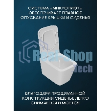 Комплект BAU 6 в 1: инсталляция BAU PRO, унитаз подвесной безободковый торнадо обратного потока Bau Stil Hurricane-2, сиденье дюропласт микролифт, клавиша белая/вставка хром