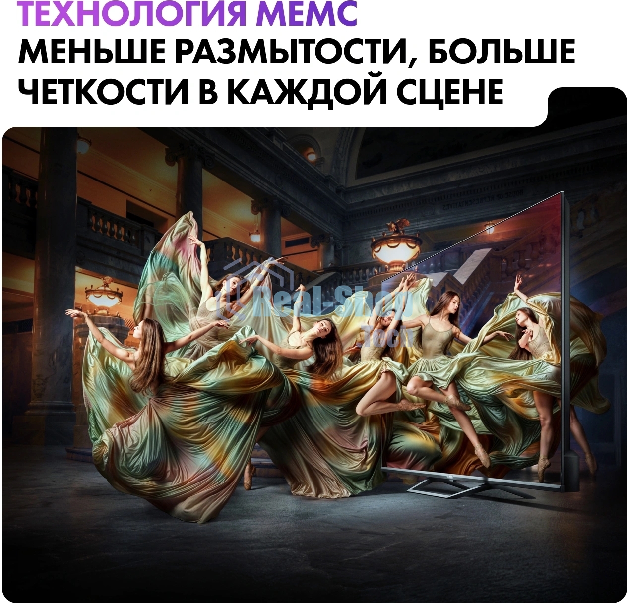 Телевизор Haier 50