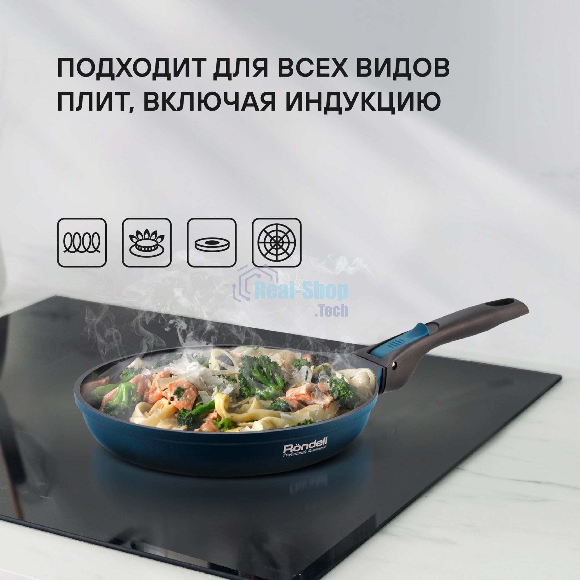 Сковорода Rondell Del mar RDA-1849 круглая 28см покрытие: Xylan Plus ручка съемная (без крышки) синий