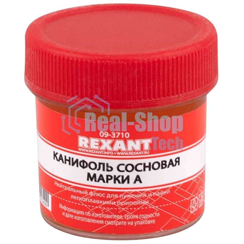 Набор для пайки Rexant К3, твердый флюс (канифоль, флюс БУРА, паяльный жир)